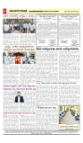 vijayanagaravani_e paper page-04