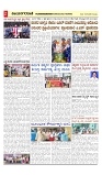 vijayanagaravani_e paper page-02