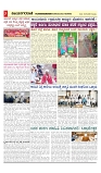 vijayanagaravani_e paper page-03