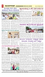 vijayanagaravani_e paper page-04