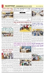 vijayanagaravani_e paper page-02