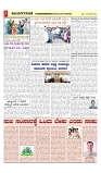 vijayanagaravani_e paper page-03