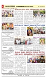 vijayanagaravani_e paper page-04