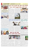 vijayanagaravani_e paper page-02