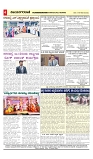 vijayanagaravani_e paper page-04