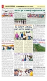 vijayanagaravani_e paper page-02