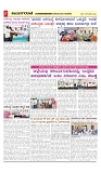 vijayanagaravani_e paper page-03