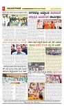 vijayanagaravani_e paper page-04