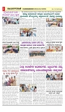 vijayanagaravani_e paper page-02