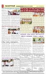 vijayanagaravani_e paper page-04