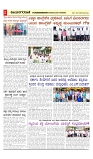 vijayanagaravani_e paper page-02