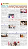 vijayanagaravani_e paper page-03