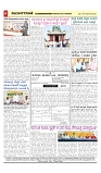 vijayanagaravani_e paper page-04