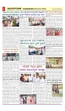 vijayanagaravani_e paper page-02