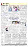 vijayanagaravani_e paper page-04