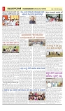 vijayanagaravani_e paper page-03