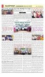 vijayanagaravani_e paper page-02