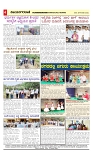 vijayanagaravani_e paper page-04