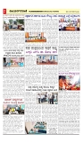 vijayanagaravani_e paper page-02