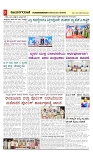 vijayanagaravani_e paper page-03