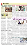 vijayanagaravani_e paper page-04