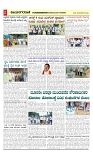 vijayanagaravani_e paper page-02