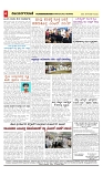 vijayanagaravani_e paper page-04