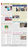 vijayanagaravani_e paper page-04