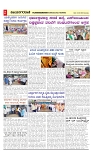 vijayanagaravani_e paper page-02