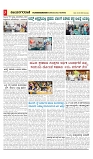 vijayanagaravani_e paper page-03