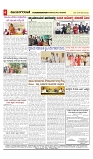 vijayanagaravani_e paper page-04