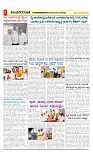 vijayanagaravani_e paper page-03