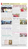 vijayanagaravani_e paper page-04