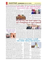 vijayanagaravani_e paper page-02
