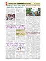 vijayanagaravani_e paper page-03