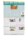 vijayanagaravani_e paper page-04