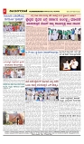 vijayanagaravani_e paper page-04