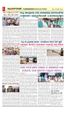 vijayanagaravani_e paper page-02