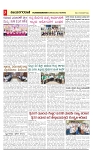 vijayanagaravani_e paper page-03