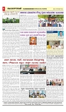 vijayanagaravani_e paper page-04