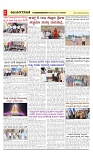 vijayanagaravani_e paper page-02