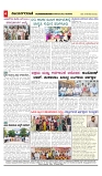 vijayanagaravani_e paper page-04