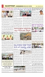 vijayanagaravani_e paper page-02
