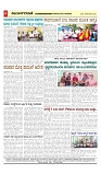 vijayanagaravani_e paper page-04