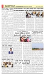 05-08-2025 vnv_page-0003