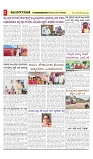 06-08-2025 vijayanagaravani_page-0002