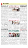 06-08-2025 vijayanagaravani_page-0003