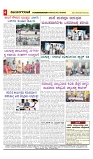 06-08-2025 vijayanagaravani_page-0004