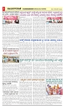 vijayanagaravani_e paper page-03