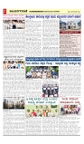 vijayanagaravani_e paper page-02